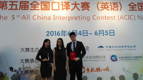 16060700海角视频
口译训练队师生